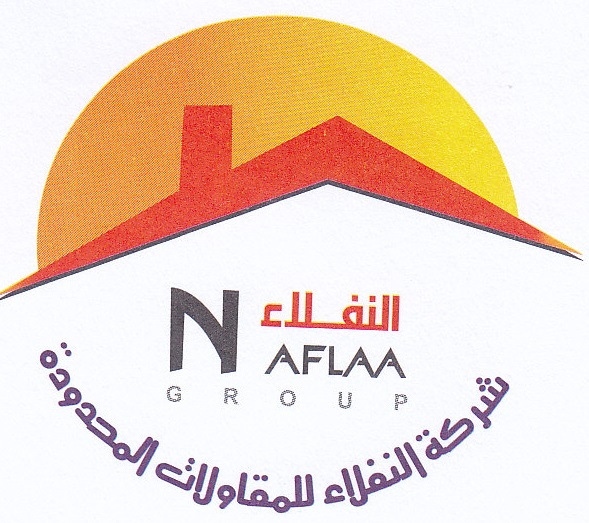 النفلاء للمقاولات 