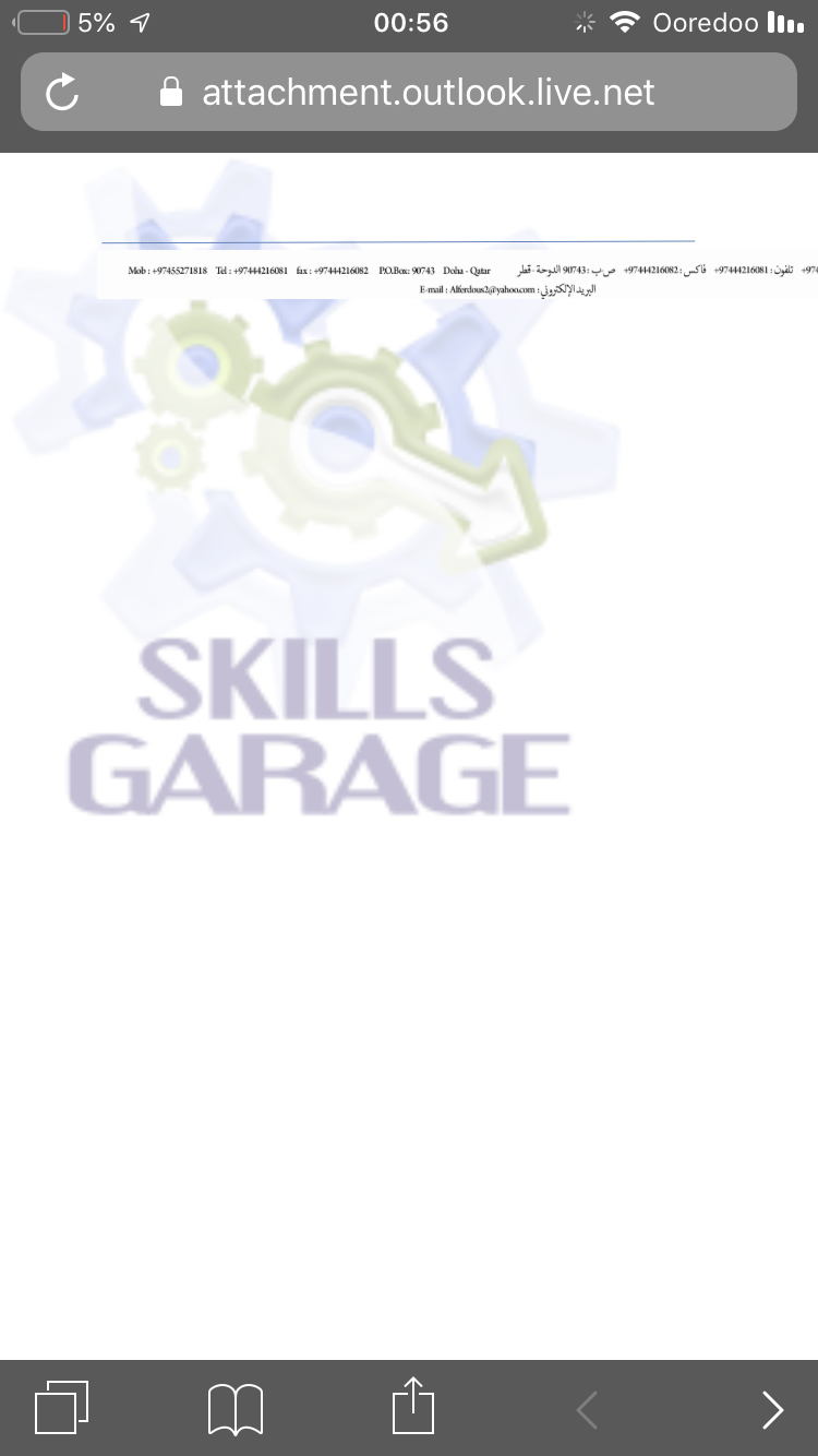 Skills garage