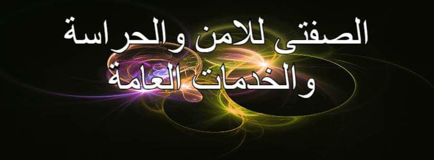 ايجل