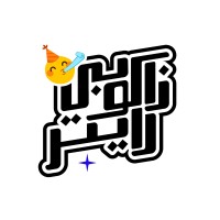 The Copywriter Creative Edtech Platform