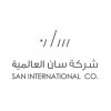 SAN International Group | Ù…Ø¬Ù…ÙˆØ¹Ø© Ø³Ø§Ù† Ø§Ù„Ø¹Ø§Ù„Ù…ÙŠØ©